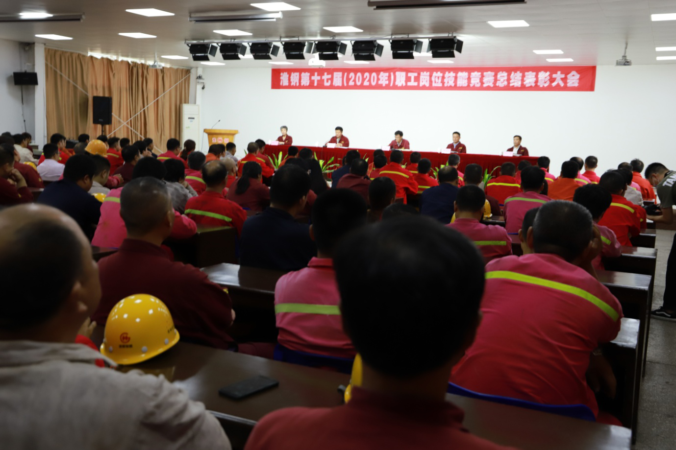 唯有勤學苦練 才能厚積薄發(fā)—公司召開第十七屆職工崗位技能競賽總結(jié)表彰大會